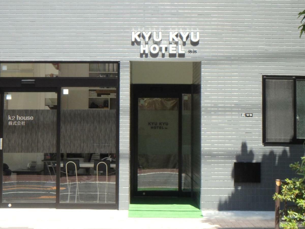 Kyu Kyu Hotel Tokyo Ngoại thất bức ảnh